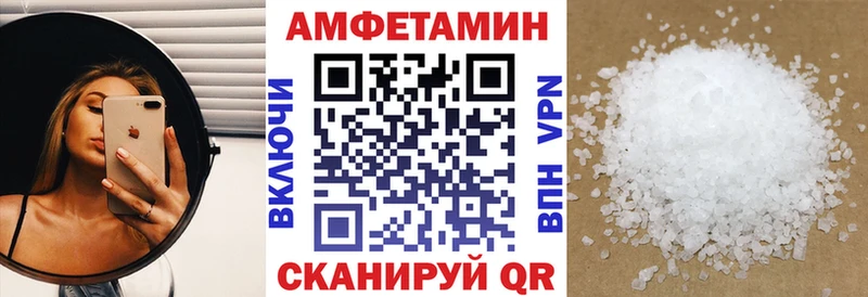 АМФ VHQ  Пикалёво 