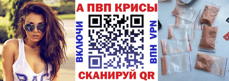 Alfa_PVP Соль  Пикалёво 