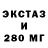 Печенье с ТГК конопля Tox Tox