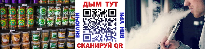 Печенье с ТГК марихуана Пикалёво