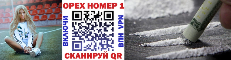 MEGA как войти купить Пикалёво Cocaine Колумбийский