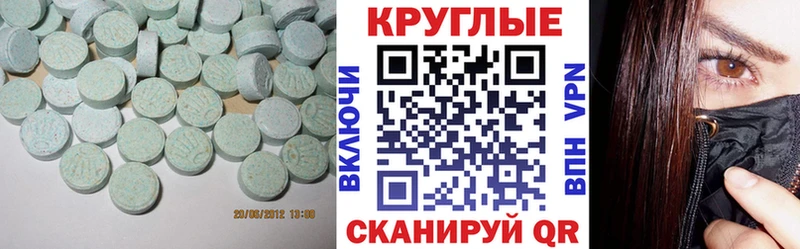 Ecstasy диски Пикалёво