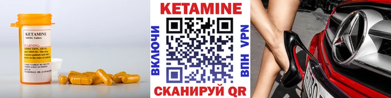 Кетамин ketamine  где найти наркотики  ОМГ ОМГ ONION  Пикалёво 