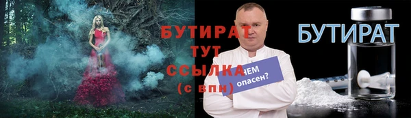 бутик Алзамай
