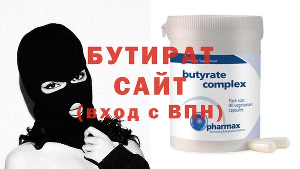 стафф Алексин
