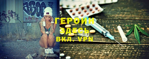 стафф Алексин