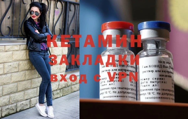 стафф Алексин