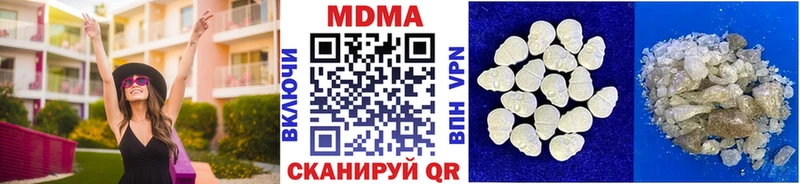гидра как войти  Пикалёво  MDMA молли 