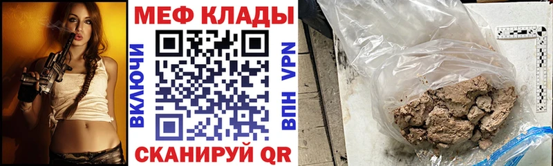 blacksprut сайт Пикалёво МЯУ-МЯУ mephedrone