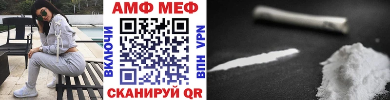 ссылка на мегу ССЫЛКА  Пикалёво  МЕТАМФЕТАМИН Methamphetamine 