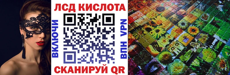 Марки NBOMe 1,8мг Пикалёво
