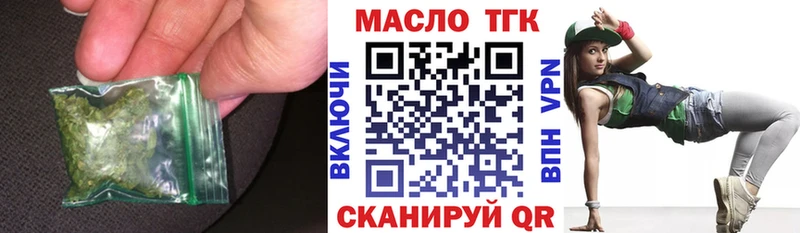 Дистиллят ТГК вейп  продажа наркотиков  нарко площадка Telegram  Пикалёво  мега ссылки 